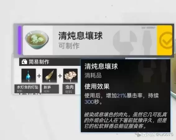 ���շ�����ĩ�ظ�����ƿ�������� �ƿǳ�����ץ