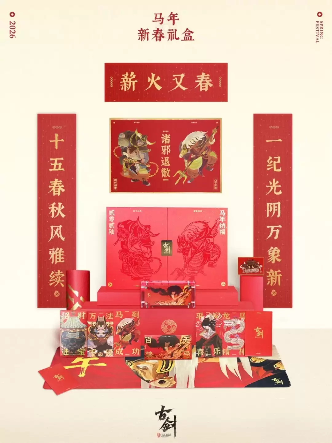 �Ž����������ˣ��´���г�ѡ��ʮλ���