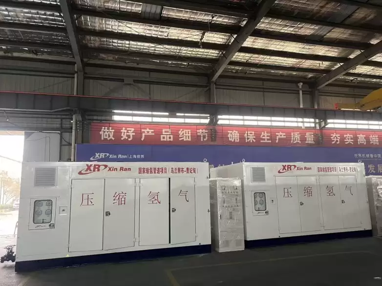 ��Ӧ���Һ��١���Ȼ���裺����ѹ��������ƽ̨