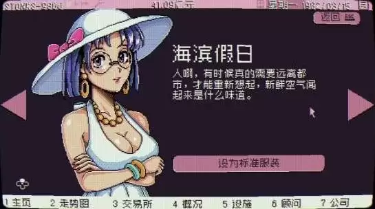 ��������STONKS-9800���׷�װͼ����ȫ ����ȫ��װ��������