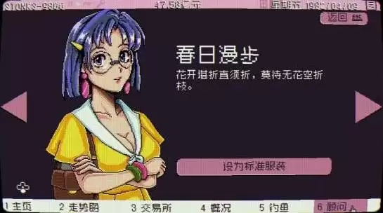 ��������STONKS-9800���׷�װͼ����ȫ ����ȫ��װ��������