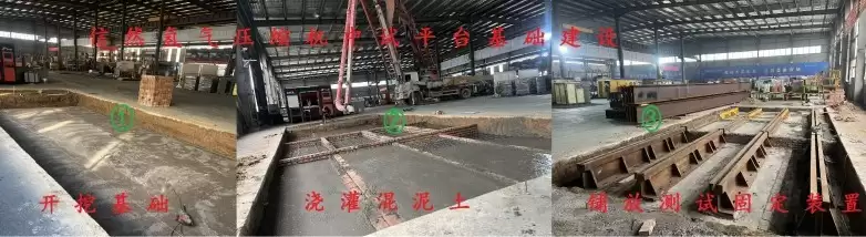 ��Ӧ���Һ��١���Ȼ���裺����ѹ��������ƽ̨