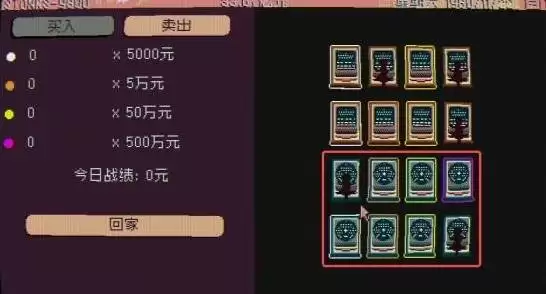 东京股神STONKS-9800弹珠机赚钱指南 弹珠机怎么赚钱 东京股神STONKS-9800弹珠机赚钱指南 弹珠机怎么赚钱