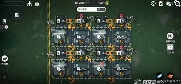 ���շ�����ĩ�����ٵ�����������ͼ����