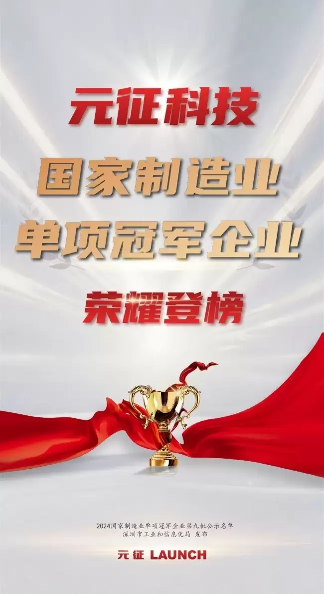 Ԫ���Ƽ���ѡ���ھ�����������ҵ����ھ���ҵ������