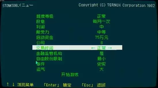 ��������STONKS-9800����ָ�� ϵͳ���淨���