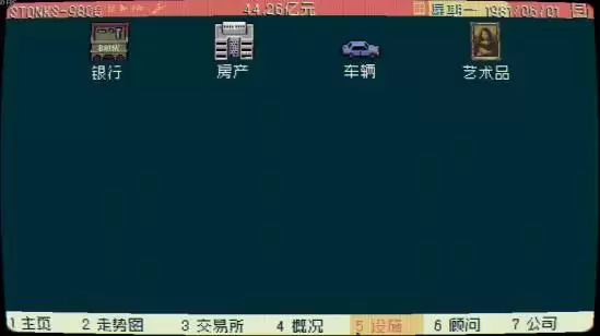 ��������STONKS-9800����ָ�� ϵͳ���淨���