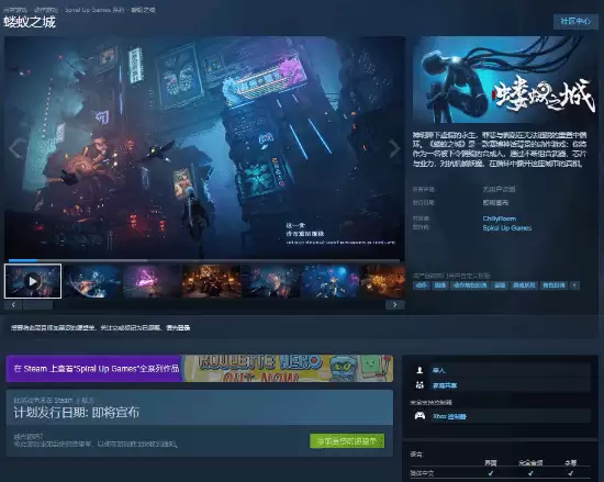 ����֮������Ԥ�棺������ˡ����ӳǶ�����Ϸ��½Steam