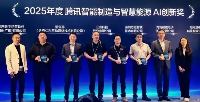 �����׻���Ѷ������󽱣����������ѶAIս�������в�Ʒ��ϵ