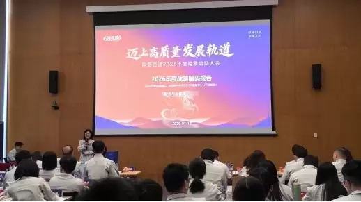 ǰ���ٵ�2026 ��Ⱦ�Ӫ�������ʤ���ٿ���