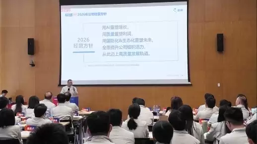 ǰ���ٵ�2026 ��Ⱦ�Ӫ�������ʤ���ٿ���