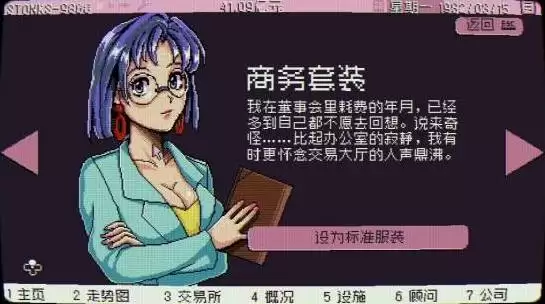 ��������STONKS-9800���׷�װͼ����ȫ ����ȫ��װ��������