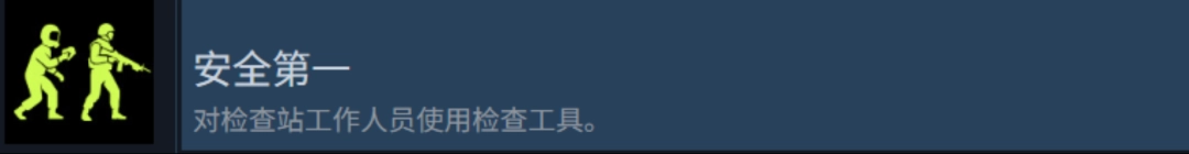 �������������һվ����ȫ��һ�ɾ͹��Է���