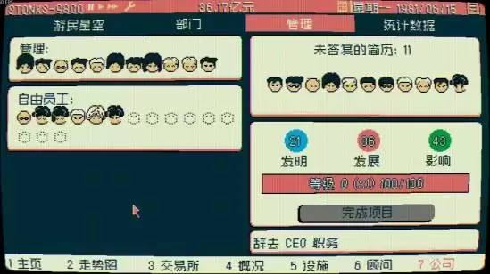 ��������STONKS-9800����ָ�� ϵͳ���淨���