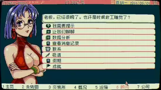 ��������STONKS-9800����ָ�� ϵͳ���淨���