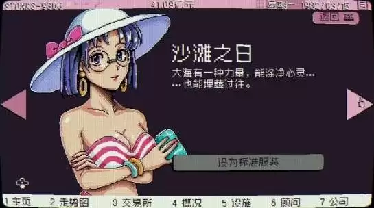 ��������STONKS-9800���׷�װͼ����ȫ ����ȫ��װ��������