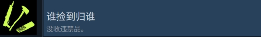 �������������һվ��˭�񵽹�˭�ɾ͹��Է���