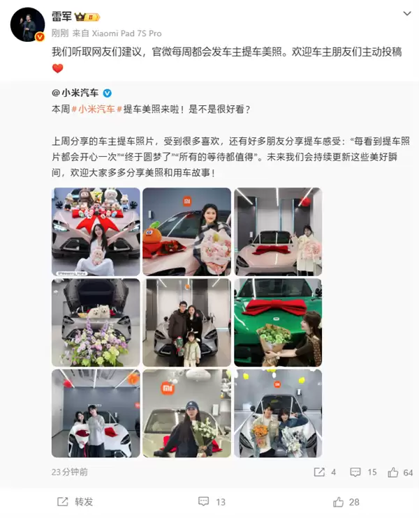 С����������SU7�������У��ᳵ�ȳ���������