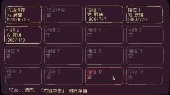 东京股神STONKS-9800赛马赚钱攻略 赛马怎么赚钱 东京股神STONKS-9800赛马赚钱攻略 赛马怎么赚钱