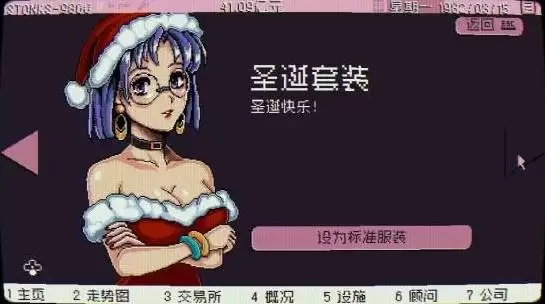 ��������STONKS-9800���׷�װͼ����ȫ ����ȫ��װ��������