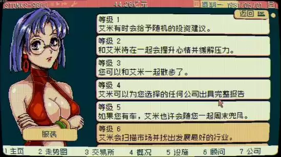 ��������STONKS-9800����ָ�� ϵͳ���淨���