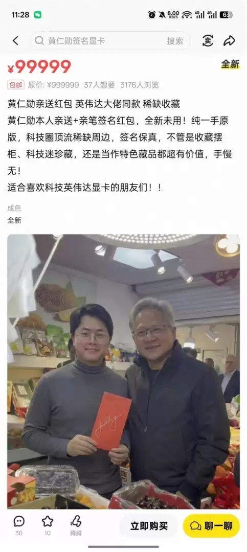 ����ѫ�û����г���ǩ���������������漣��֤ʵΪ���