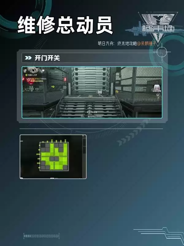 ���շ�����ĩ��ά���ܶ�Ա���չ��� ���ϻ�����ά�޷���