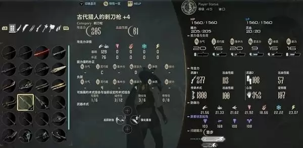 ��Ѫ����2ǰ���ڴ̵�ǹ����BD���� ǰ������ͼ�����Ƽ�