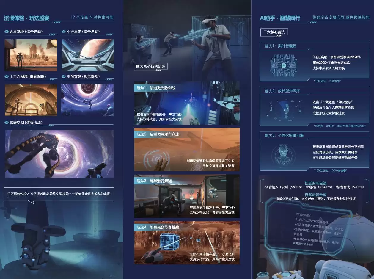 �Ƽ��ȳ�ӿ�����Ӻ��ϣ�Ӣ�ض�����2026����������������̬���