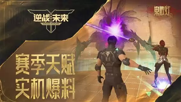 ��սδ�������������츳ʵ������