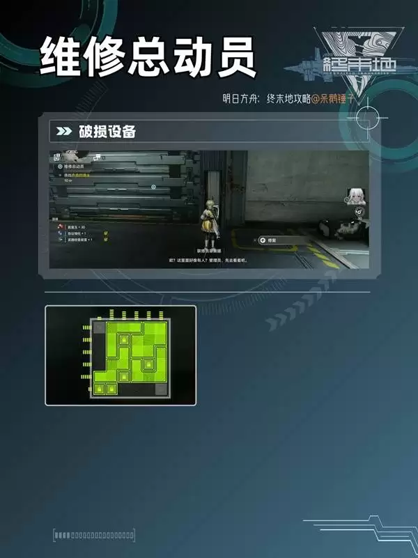 ���շ�����ĩ��ά���ܶ�Ա���չ��� ���ϻ�����ά�޷���