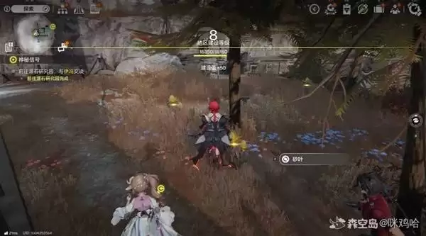 ���շ�����ĩ�ع��ܸߵ�ɰҶ�ɼ���λ���� ɰҶ��ô���