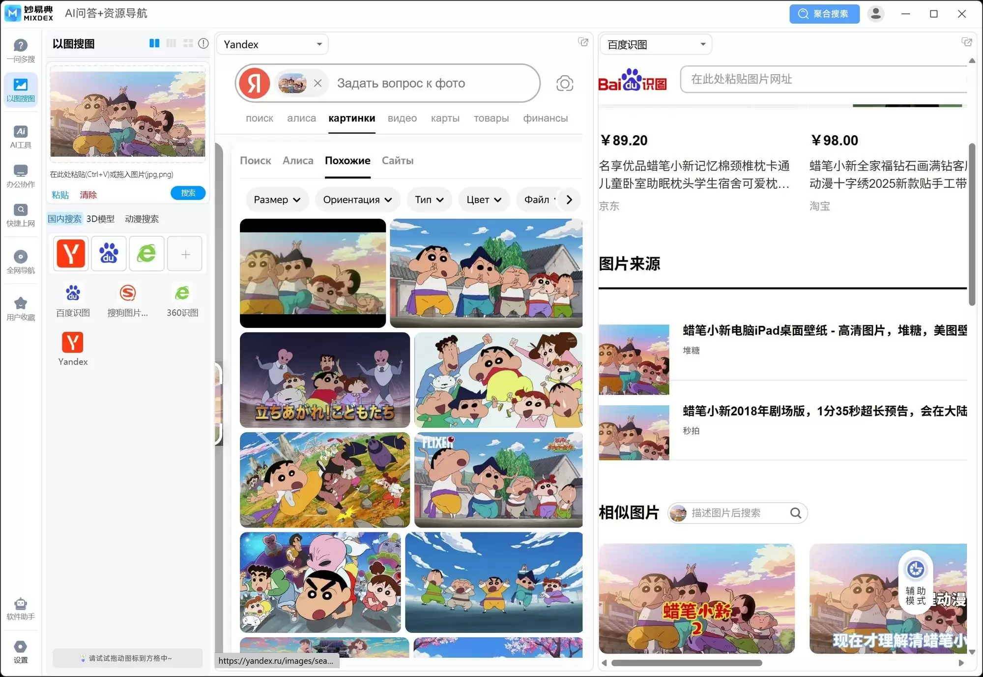 �ս���Ϣ ����Ƭ���������׵䡰һ�ʶ��ѡ���������������