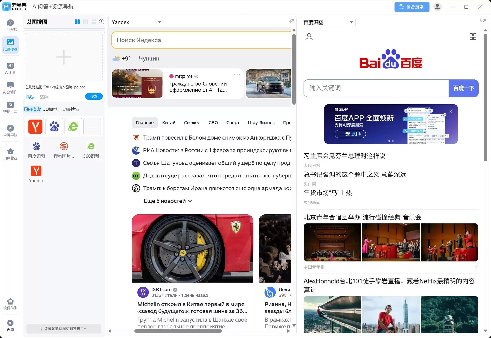 �ս���Ϣ ����Ƭ���������׵䡰һ�ʶ��ѡ���������������