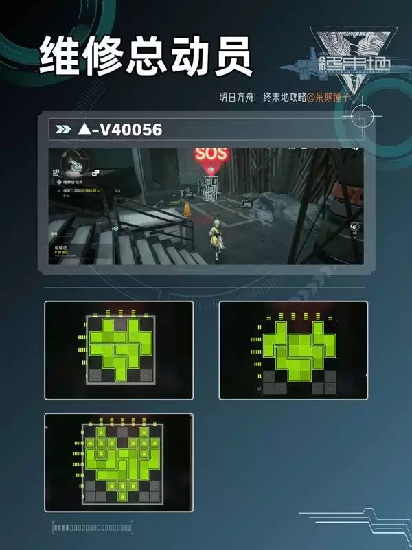 ���շ�����ĩ��ά���ܶ�Ա���չ��� ���ϻ�����ά�޷���