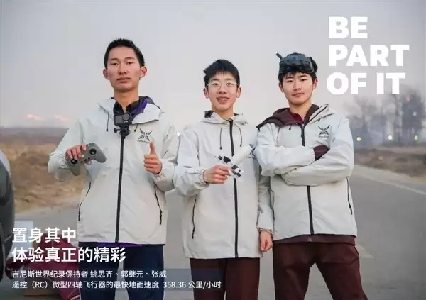 �����������250�������������358.36km/hң���ٶ������¼