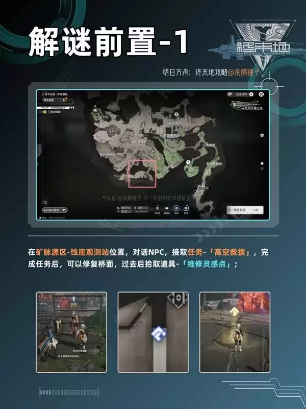 ���շ�����ĩ��ά���ܶ�Ա���չ��� ���ϻ�����ά�޷���