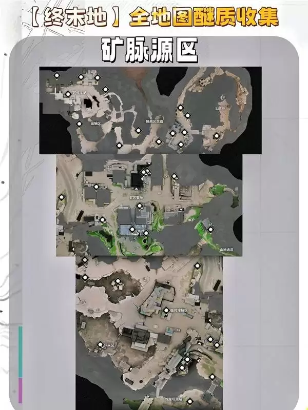 ���շ�����ĩ�ع���ȫ����λ��һ�� ����������