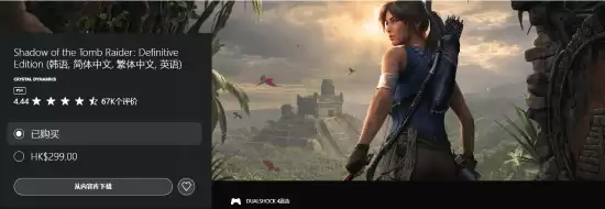 PS�̵��󽫹�Ĺ��Ӱ����Ӱ��Ϊ��ѣ������Ԫ����������