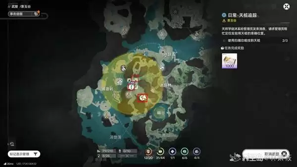 ���շ�����ĩ��������׮λ��һ�� ��׮׷��������