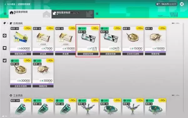 ���շ�����ĩ���������ʸ�Чˢȡ����