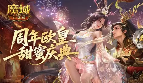 �����н���ħ��ڴ�������ŷ�����