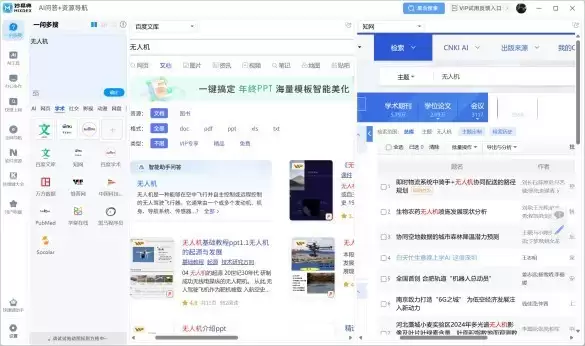 �ս���Ϣ ����Ƭ���������׵䡰һ�ʶ��ѡ���������������