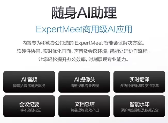 ��λ������ѧ���콢����˶����Ultra����ԤԼ