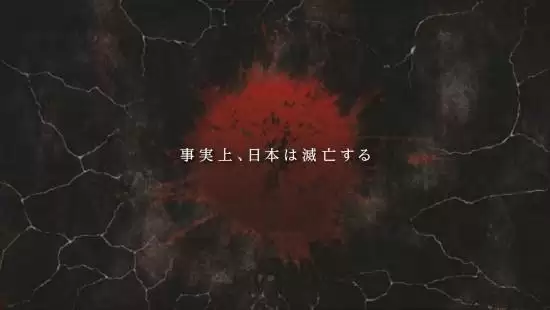 �ձ�������������������δ��ս��ʷʫ����Studio Kafka����