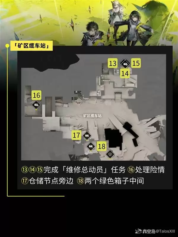 ���շ�����ĩ�ؿ���Դ������λ��һ�� ����Դ������������