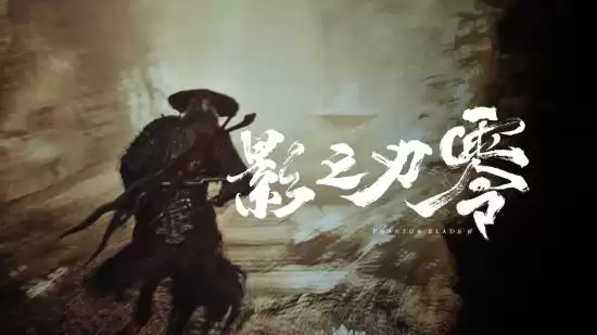 Ӱ֮���㺣��Ը�����ư����Զ����������´��ƹ�����Ϸ������֪