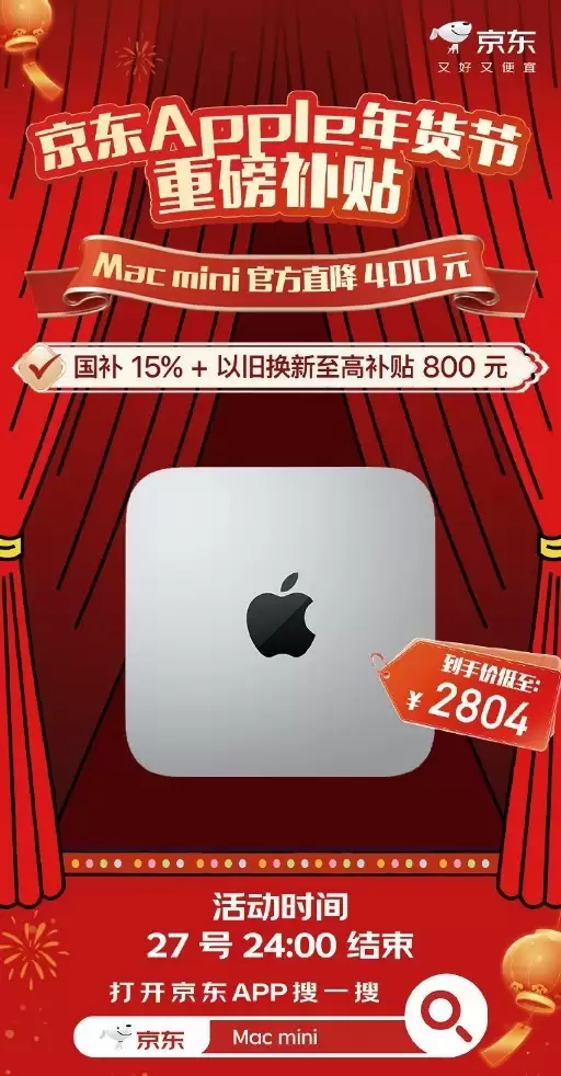 ClawdBot�������Mac mini���������������������������ʡ15%�Ż�
