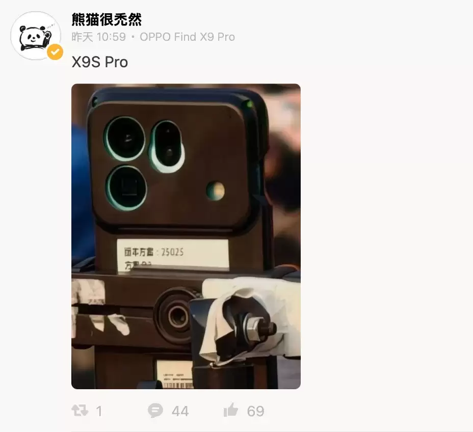 OPPO Find X9s Pro 曝光:搭载双 2 亿像素影像系统 OPPO Find X9s Pro 曝光:搭载双 2 亿像素影像系统