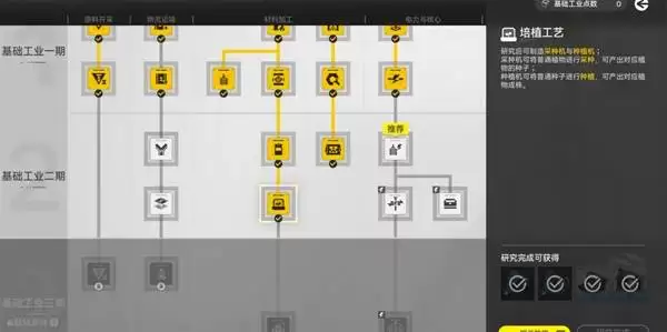 ���շ�����ĩ������ѭ��ը��������ͼ����